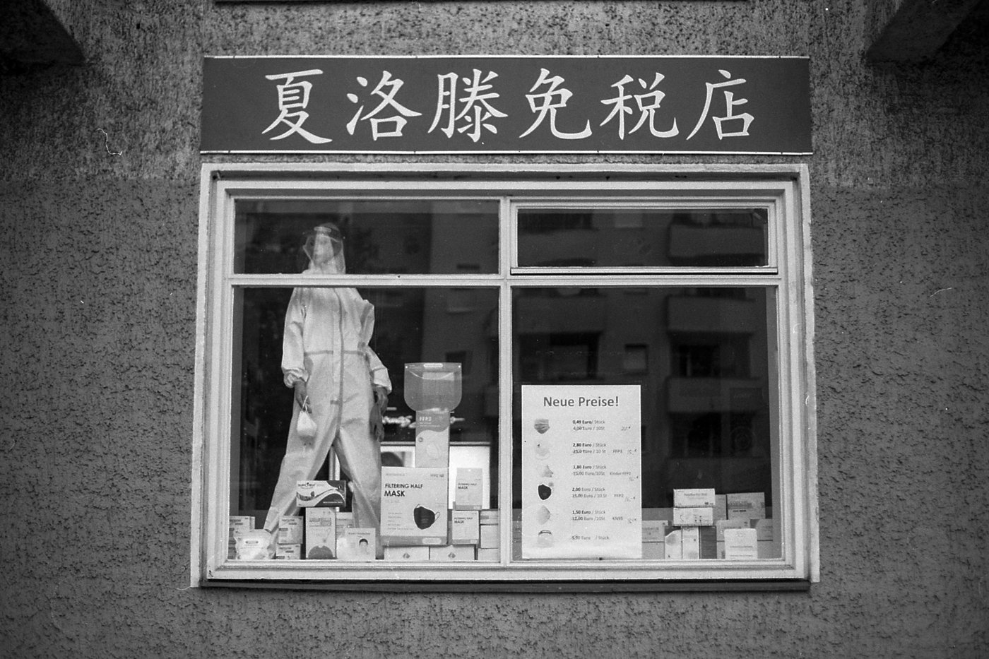 some hygienic articles presented in shop window